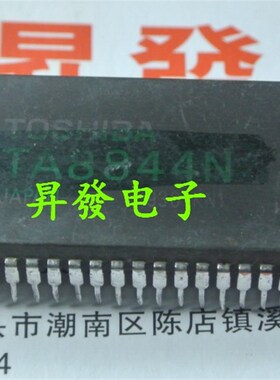 TA1316AN/1268N/8659AN/8690N/8759BN/8844N/8845N/8867N解码芯片
