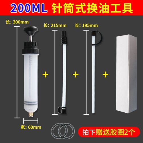针筒式吸注两用换油工具手动抽机油煞车油换抽机汽车积碳清洗工具