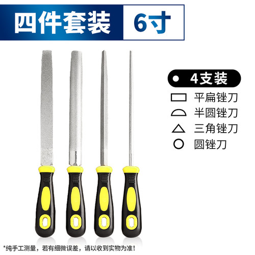金刚石锉刀合金钢锉三角搓刀具扁平大板锉半圆形挫刀大号打磨工具