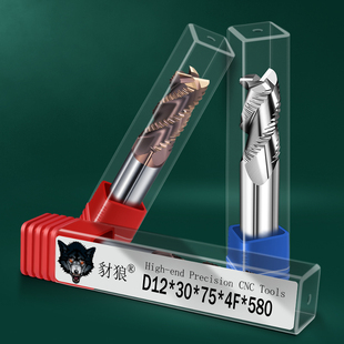 58度4刃钨钢粗皮铣刀钢用加长波刃波纹粗铣刀60铝用开粗立铣刀