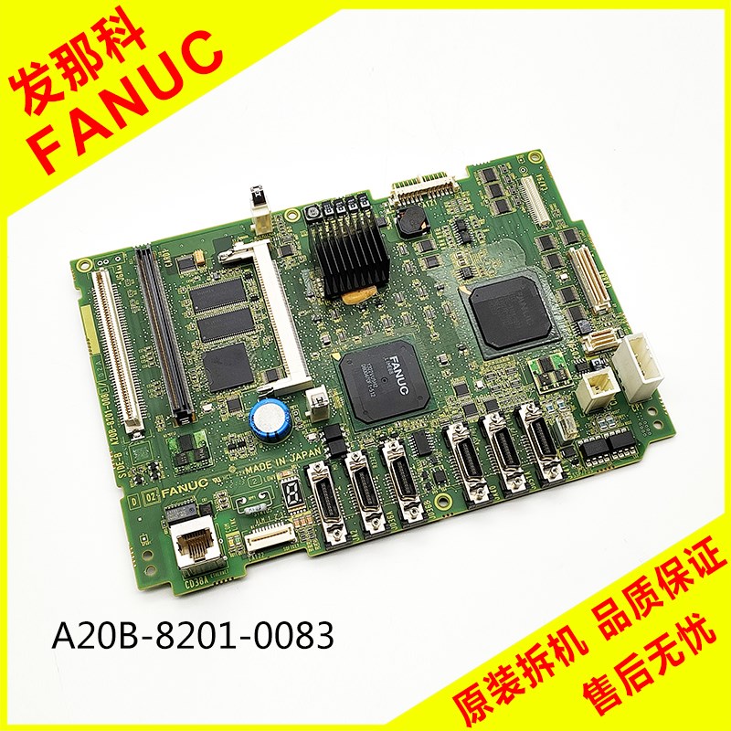 A20B-8201-0080 0081 0082 0083发那科系统主板电路板 原装 现货