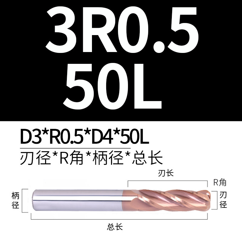 LODXY60度钨钢圆鼻铣刀硬质合金牛鼻刀加长圆鼻刀钨钢刀数控刀具,搬运/仓储/物流设备,机械式停车设备（立体停车库）,淘宝优惠券,粉丝福利购,淘宝优惠卷