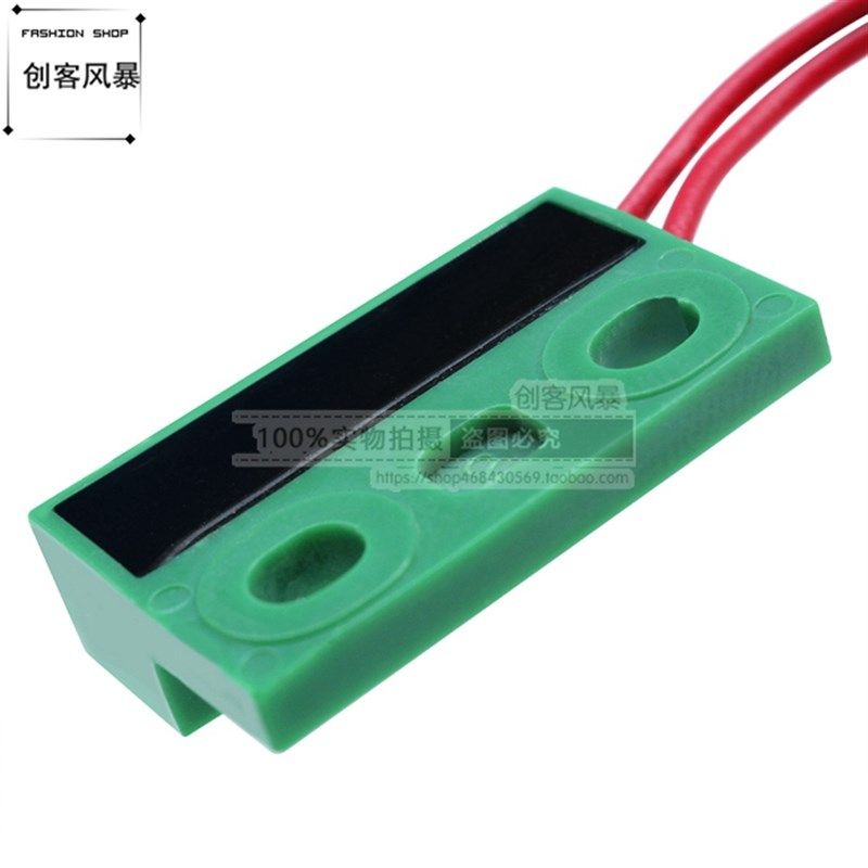 PS-3150磁性接近开关 磁控开关 磁感应开关门磁开关磁簧开关 常开
