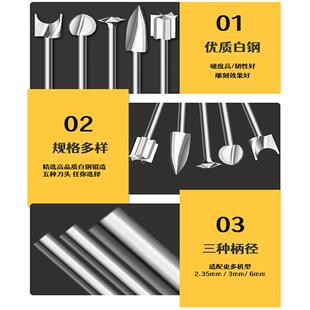 木雕根雕刻工具电磨机木刻打磨镂空铣刀头钻头 电动木工雕刻刀套装
