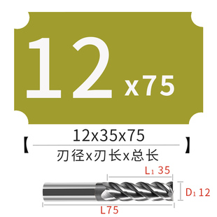 4刃60度钨钢硬质合金模架铣刀数控涂层模架/模框专用平底立铣刀