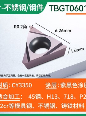 微调SDJ8 10 12钨钢抗震小孔径精镗刀加工中心数控刀杆可调式镗头