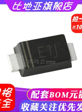 ES1JW ES1J 丝印E1J SF18 1A600V 快恢复二极管 贴片SOD-123FL