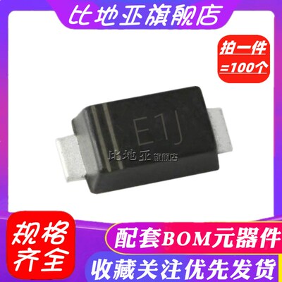 ES1JW ES1J 丝印E1J SF18 1A600V 快恢复二极管 贴片SOD-123FL