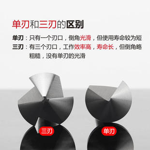 沉孔钻头锪钻埋头90度不锈钢铁M2Al含钴高速钢螺丝钉沉头刀倒角器