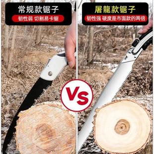 手锯德国品质锯子锯树神器园林伐木头工具木工手拉锯家用小型手持