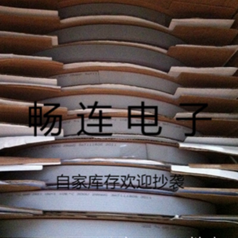 2651灰排线1.0mm间距 10P/14P/20P/40P-80P 2.0间距FC配线 28AWG