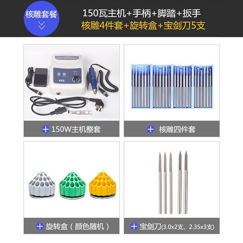 686牙机雕刻机小型无刷打磨机玉雕木雕核雕蜜蜡玛瑙义齿电动工具