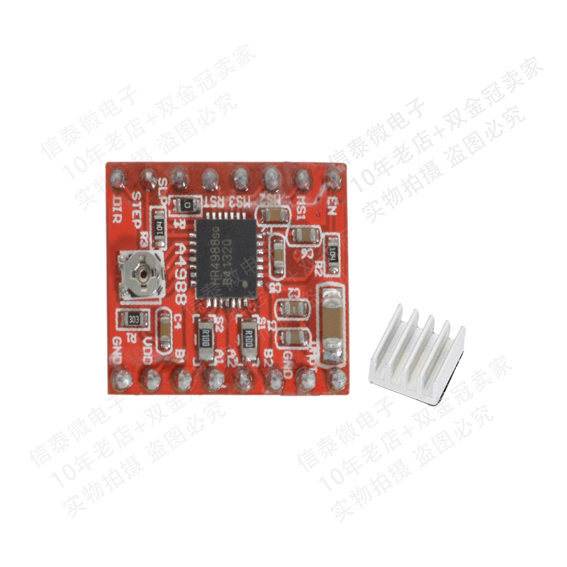 3D印表机 A4988 步进马达驱动器  Reprap 2盎司 A4988驱动板