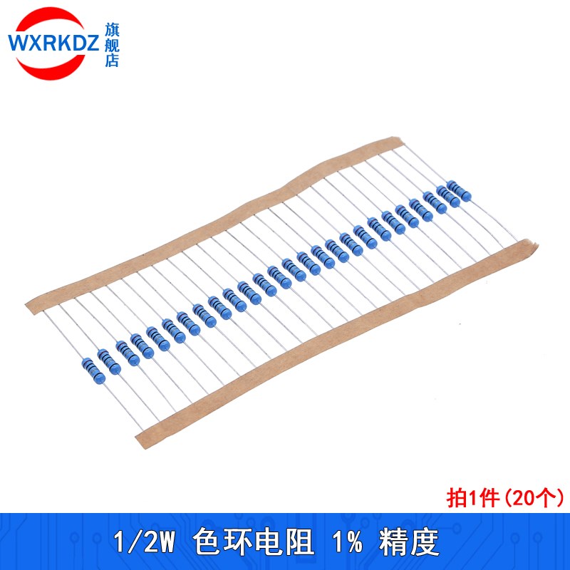 1/2W色环电阻器元件1%金属膜插件1k2K10K47K100k10r33r51r100欧姆