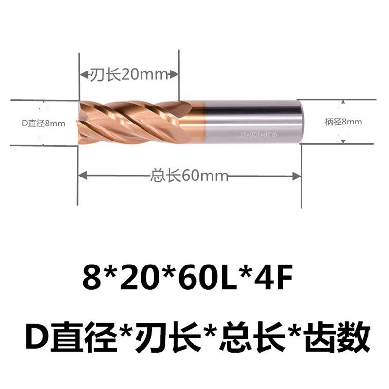 cnc58度4刃钨钢铣刀涂层平底加长合金刀具数控立铣刀超硬,搬运/仓储/物流设备,机械式停车设备（立体停车库）,淘宝优惠券,粉丝福利购,淘宝优惠卷