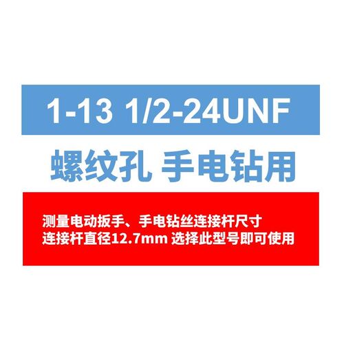 自紧式钻夹头 1-13B16 1-16B18 铣J床钻床自锁夹头轻重型 电钻用