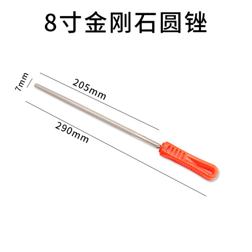 金刚石大板锉刀圆形三角扁平锉12寸10寸8寸6寸硬质合金金刚砂挫刀