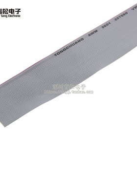 40P灰色排线 1.27间距 配套2.54 FC  1米价格 排线