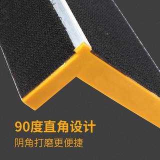 阴角打磨砂架工具铝合金砂纸架手持自粘腻子阴阳角器沙架砂纸板夹
