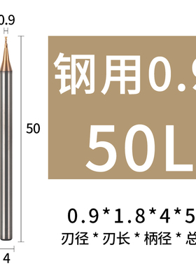 韩纳68度深沟长颈避空加长刃微小径钨钢铣刀合金球头铝用平底刀