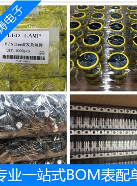 稳压二极管 MMSZ5266B/5267B/5270/5272BT1G 网版印刷P1/P2/P5/R2