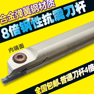 数控内孔端面槽刀杆刀片通装MFHR216 320 420 325 425
