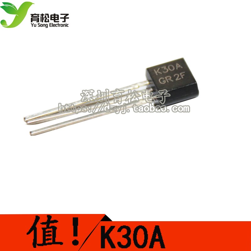 2SK30A K30A MOS场效应管 TO-92