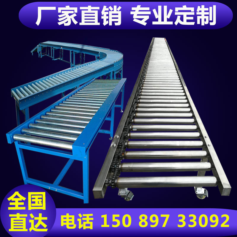 动力滚筒线输送机流水线托辊输送线无动力滚轮传送带地滚线传送机