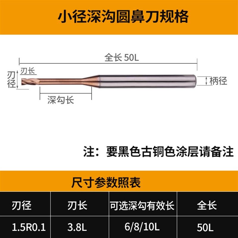 60度小径深沟圆鼻刀钨钢微小径长颈深勾圆鼻铣刀合金避空刀1R0.1,搬运/仓储/物流设备,机械式停车设备（立体停车库）,淘宝优惠券,粉丝福利购,淘宝优惠卷