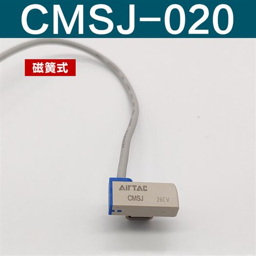 原装亚德客气缸感应磁性开关CMSE/CMSH/CMSG/CMSJ-020 DMSG DMSH