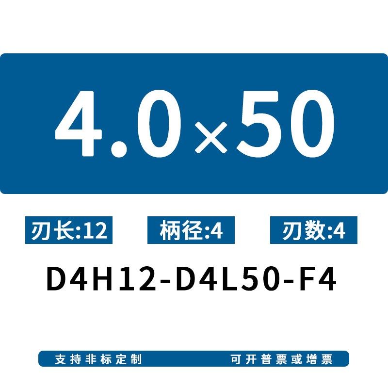 65度钨钢平底铣刀纳米蓝涂层铣刀进口钨钢硬质合金铣刀规格齐全,搬运/仓储/物流设备,机械式停车设备（立体停车库）,淘宝优惠券,粉丝福利购,淘宝优惠卷