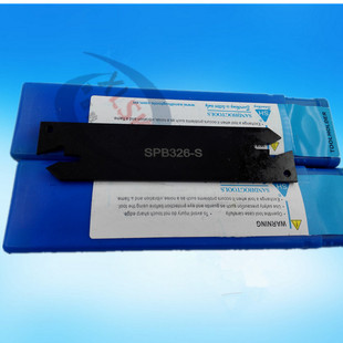 三韩数控车床切刀板切断刀板槽刀杆SPB332-S/226-S/326/426/232