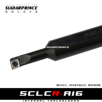 95度镗孔刀S06K/S07K/S08K/S10K/S12M/S14N-SCLCR06/SCLCL06-A16