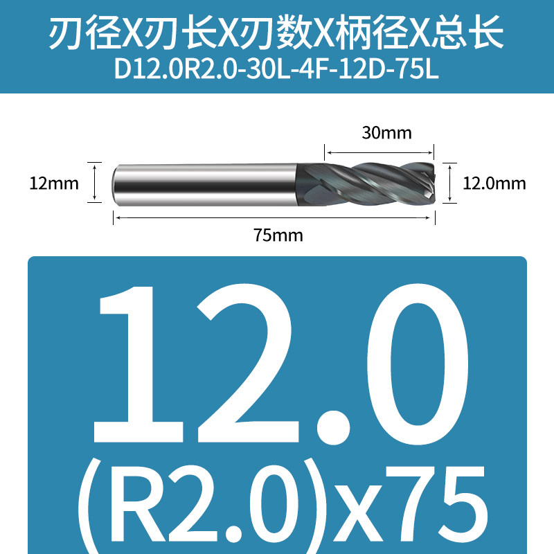 65度钨钢铣刀4刃圆鼻刀牛鼻刀数控硬质合金圆弧立铣刀模具钢专用,搬运/仓储/物流设备,机械式停车设备（立体停车库）,淘宝优惠券,粉丝福利购,淘宝优惠卷