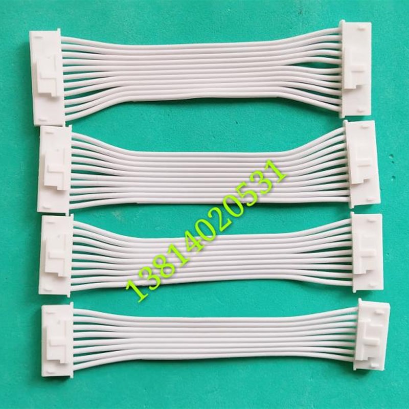 带卡扣XHB2.54mm 2P3P4P5P6P7P8P-12P 同向连接线端子线 蓝白排线