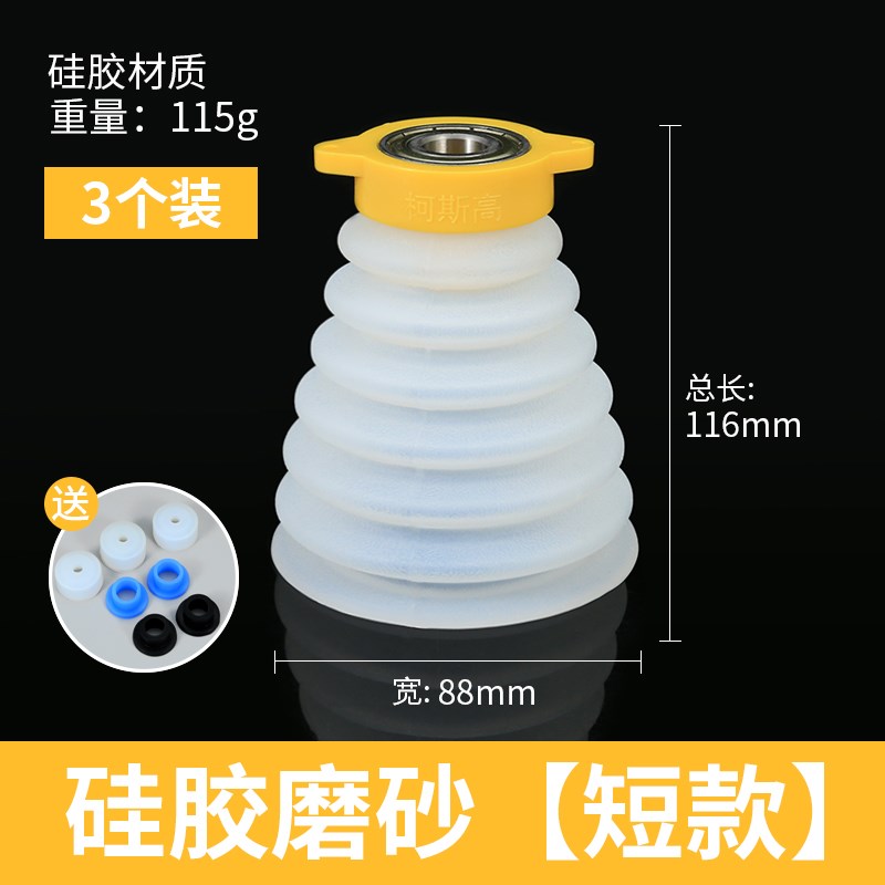 电钻电锤防尘罩打孔防尘神器x冲击钻开孔接灰挡灰器钻孔透明接灰