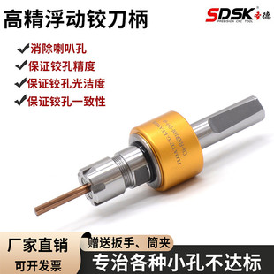 径向浮动铰刀柄ER11/16/20/25车床加工中心自动回中浮动刀柄铰孔