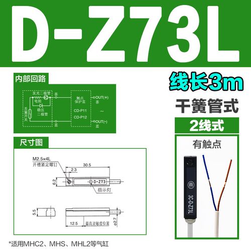 SMC磁性开关3C-D-M9B-A93-Z73-C73L二线三线M9N气缸感应传感器M9P