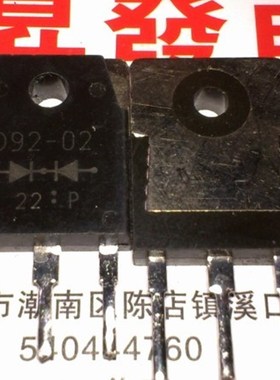 昇發电子开关电源专用管  D92-02  D92M-02 ESAD92-02 TO-3P