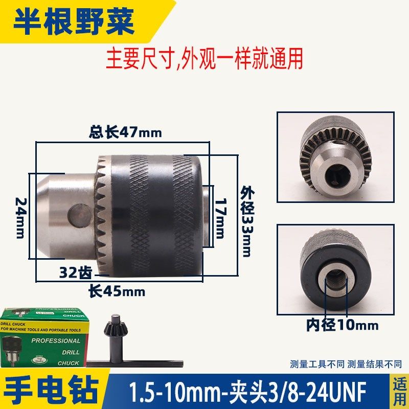 配手电钻电钻台钻钻夹头夹头转换器杆电动工具夹头配件,搬运/仓储/物流设备,机械式停车设备（立体停车库）,淘宝优惠券,粉丝福利购,淘宝优惠卷