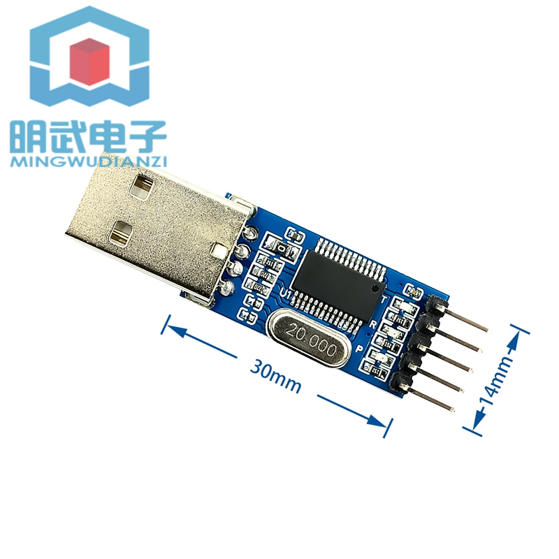 STC STM32 下载线刷机线 中九升级线