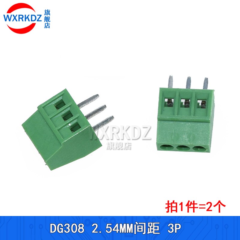 PCB接线端子DG308-2.54mm间距KF128螺钉式2P/3P/4P位绿色端子(2只