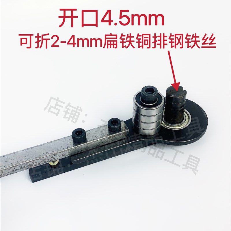 手动扁铁折弯机铜排折弯器钢板铜板铁丝铜条直角90度折弯工具设备,个性定制/设计服务/DIY,明信片定制,淘宝优惠券,粉丝福利购,淘宝优惠卷