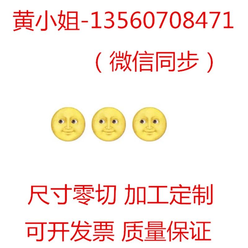 大直径POM高强度PA66尼龙UPE加工MC白色PA1010齿轮料棒HDPE棒PP棒