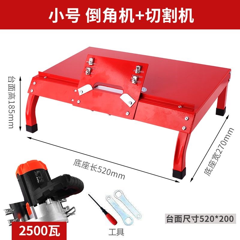 新款倒角机正牌台式无尘瓷砖打角神器高精度便携台式45度角固定器