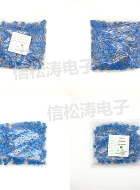 (500只)直插压敏电阻 14D511K 电压510V 直径14mm 全新原装