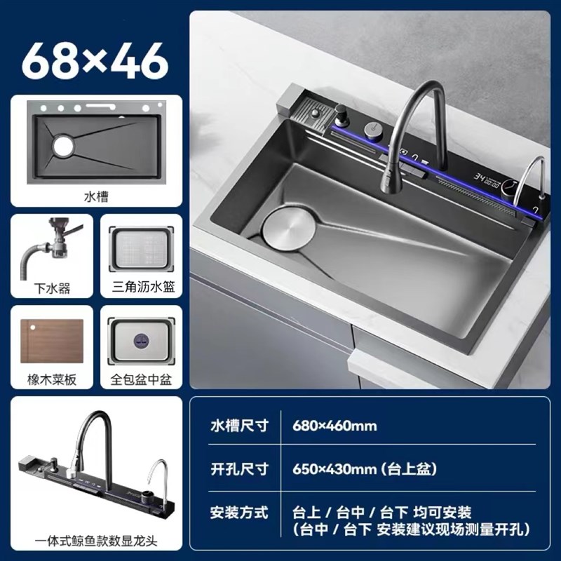 左下水飞雨瀑布水槽大单槽台中下家用厨房洗菜盆304不锈钢洗碗槽