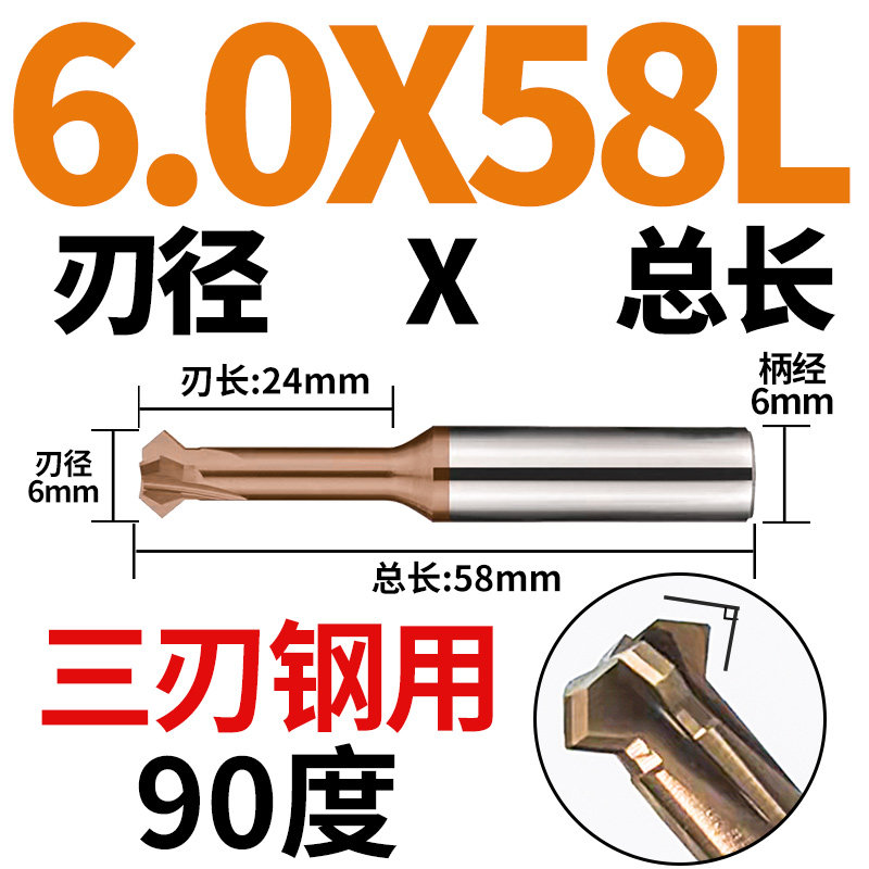 90度整体合金钨钢上下倒角刀正反多功能T型内外倒角铣刀钢用铝用,个性定制/设计服务/DIY,明信片定制,淘宝优惠券,粉丝福利购,淘宝优惠卷