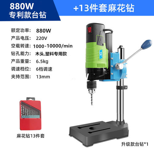 台钻小型家用220V大功率钻床工业级多功能工作台微型高精度钻孔机