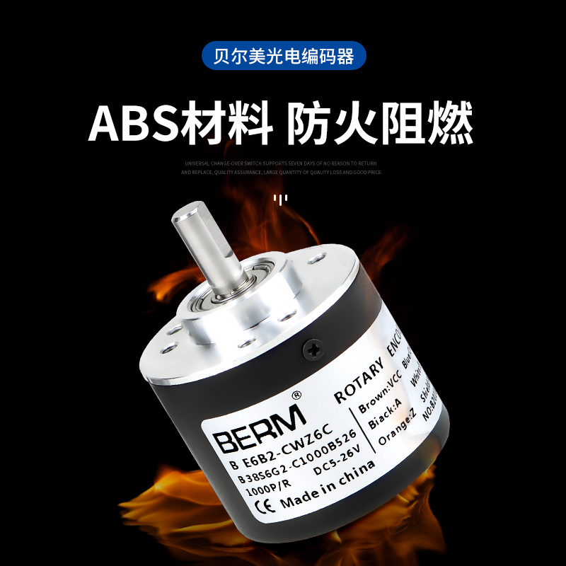 光电旋转编码器E6B2-CWZ6C增量CWZ5B CWZ3E CWZ1X  2000 1000P/R